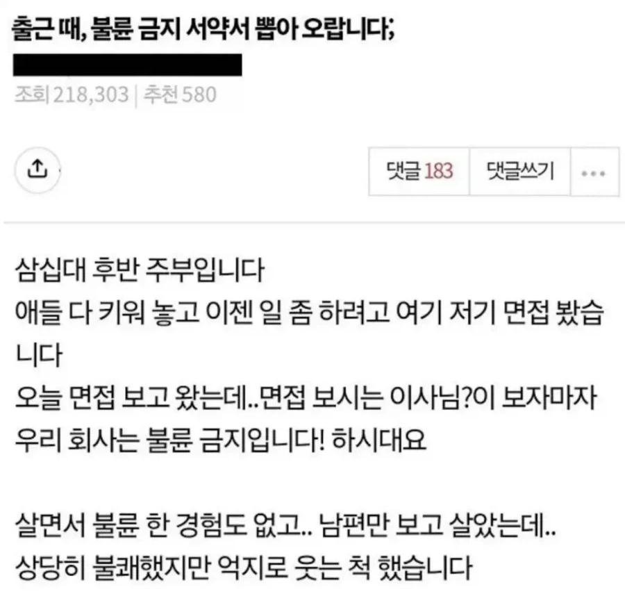 매우 많은 일이 있었던 듯한 회사.jpg