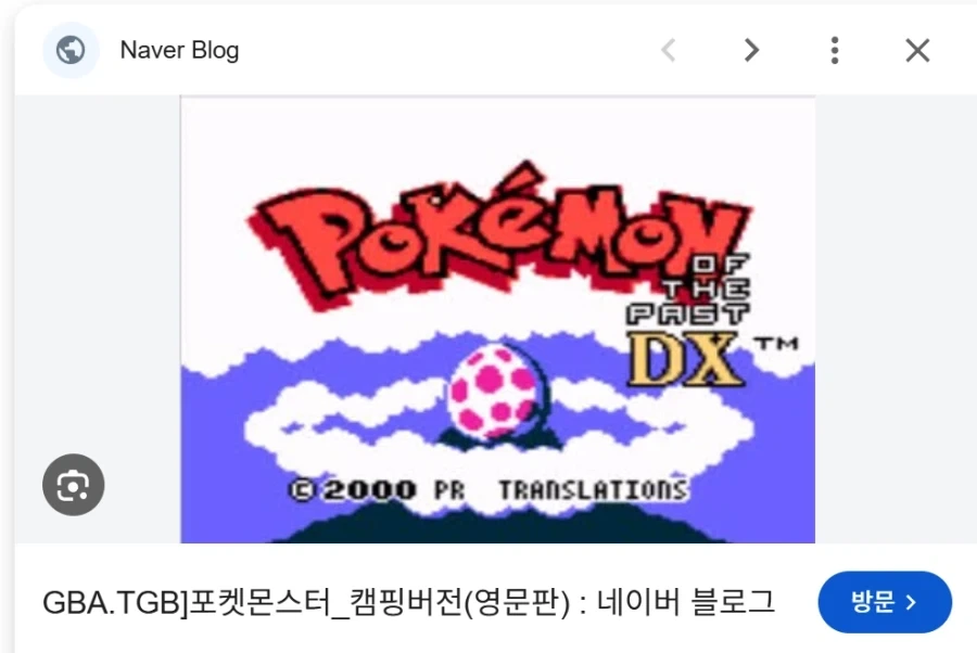 의외로 한국 초딩들 젤다의 전설 입문시킨 게임