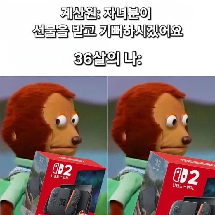 계산원 자녀분이 선물을 받고 기뻐하시겠어요.