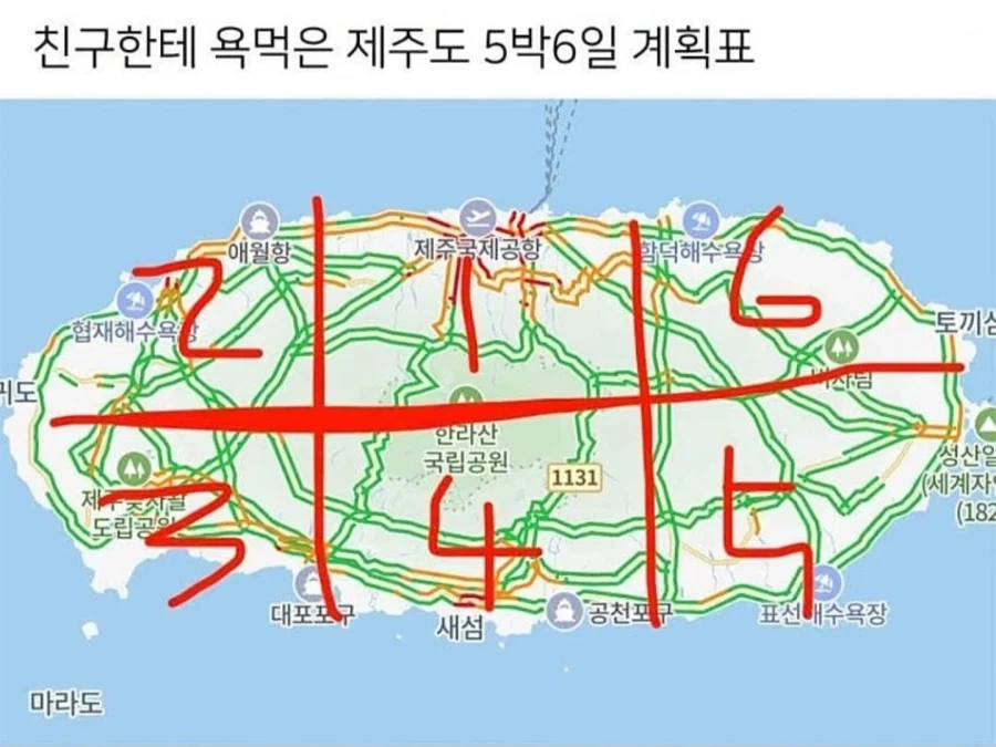 제주도 5박6일 여행.jpg