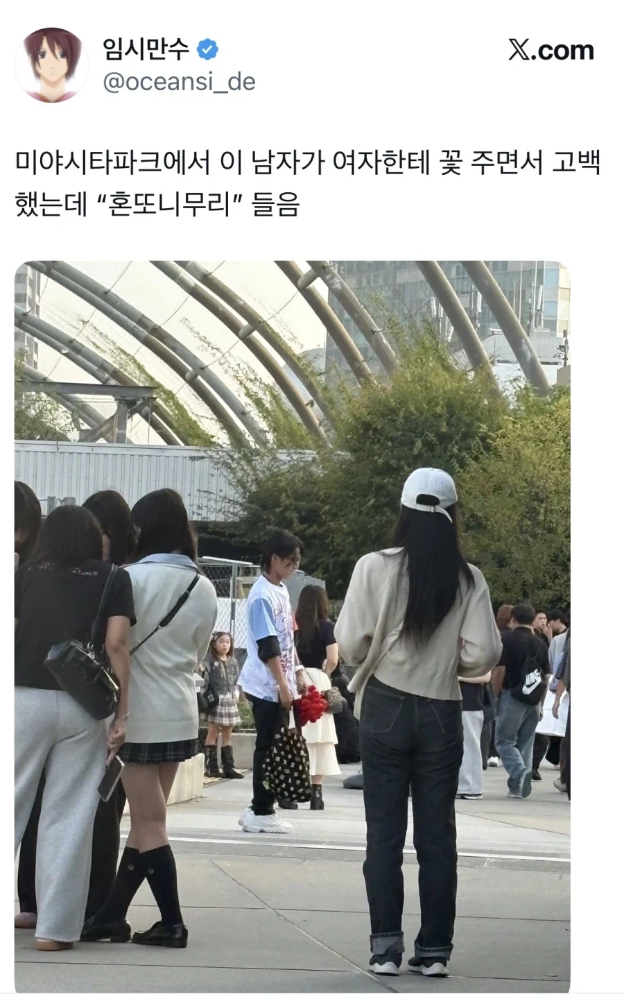 혼또니무리