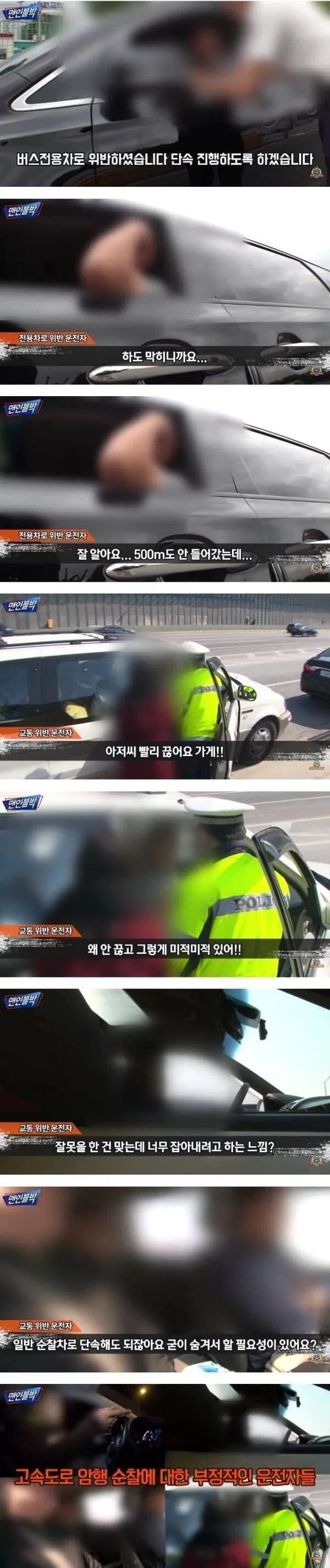 개 ㅈ같은 새1끼들 ㄷㄷㄷ