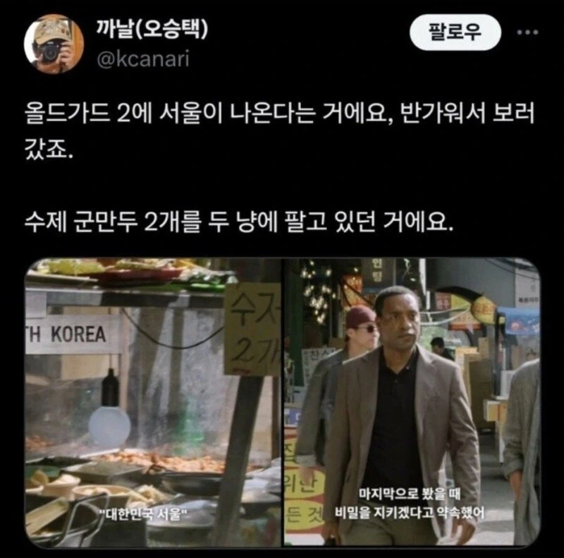 아직도 로케이션 촬영 개판으로 하는 서양의 영화