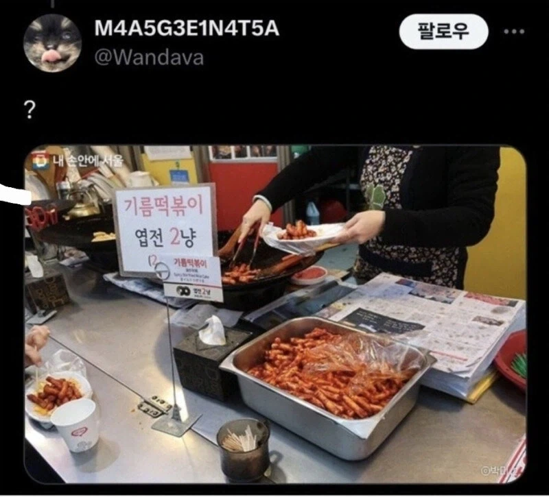 아직도 로케이션 촬영 개판으로 하는 서양의 영화 - 이미지 3