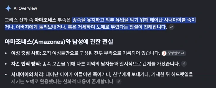 블리자드 아마존 남캐가 없는 이유
