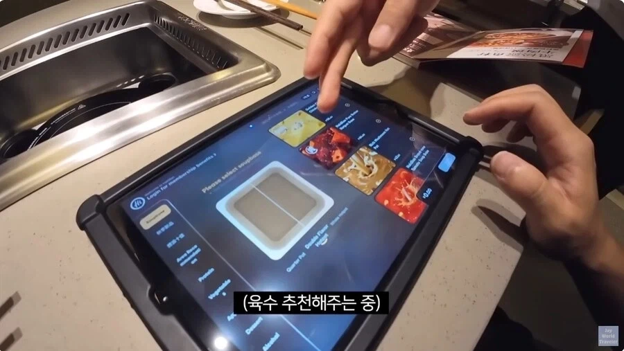 훠궈 처음 먹는 손님을 본 가게 직원들 - 이미지 3