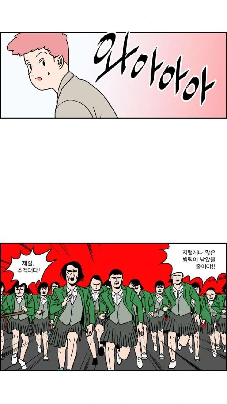 남자가 여자에게 반하는 순간