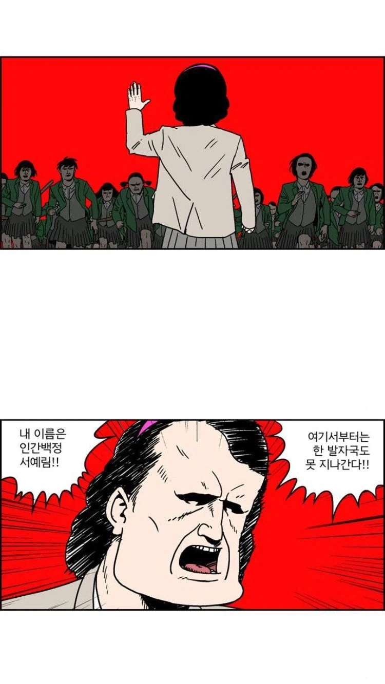 남자가 여자에게 반하는 순간 - 이미지 4