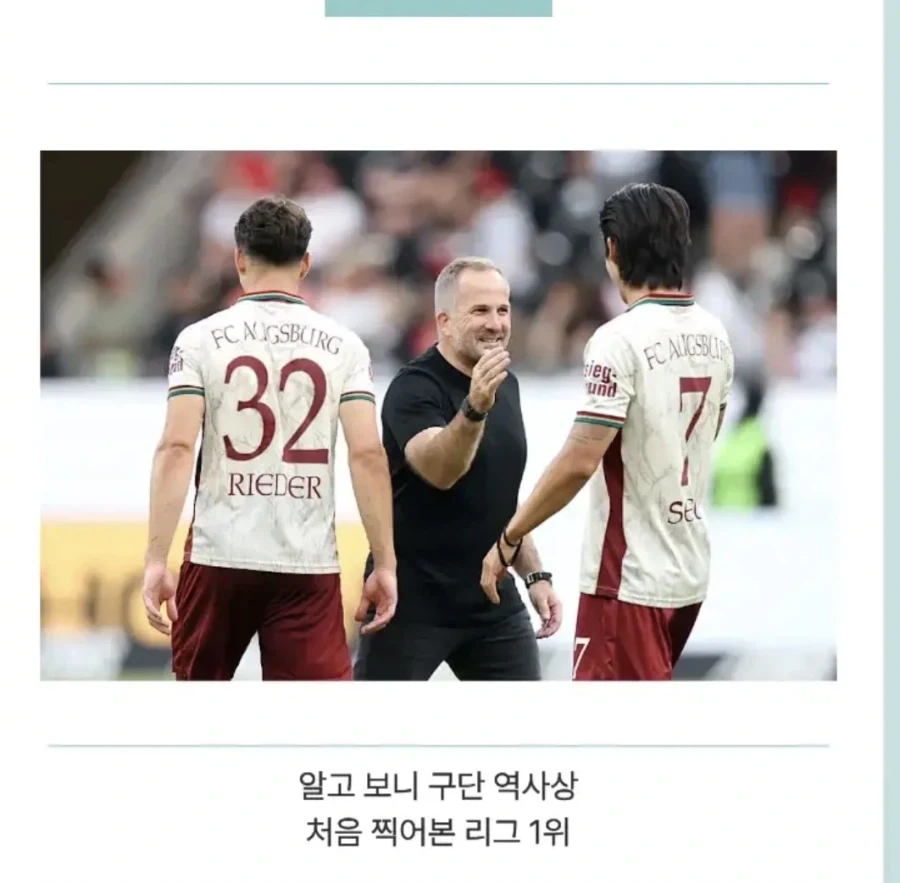 감독이 1등하자마자 바로한것 - 이미지 3
