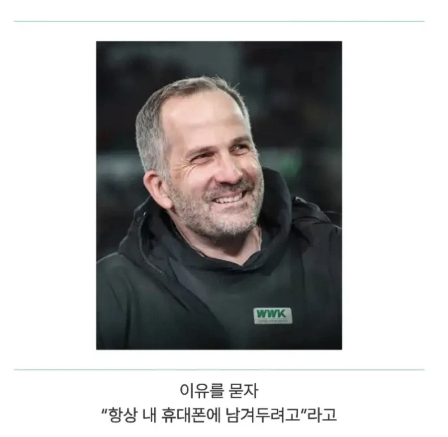 감독이 1등하자마자 바로한것 - 이미지 5