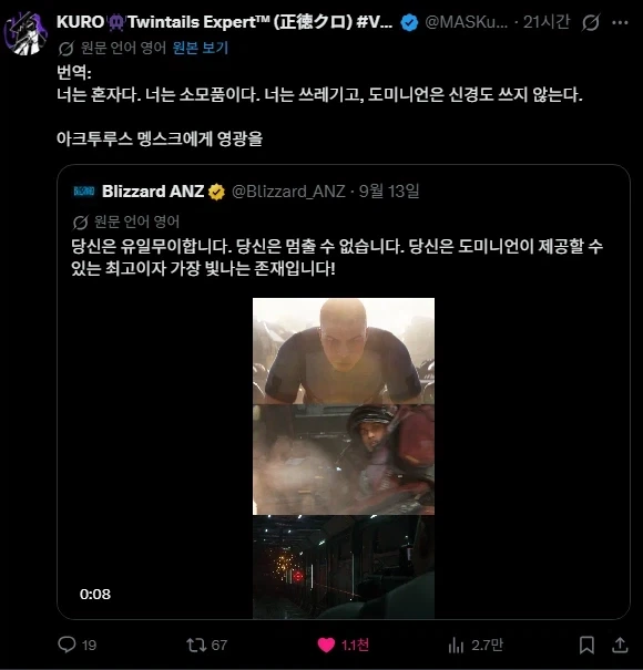 스타2030 스토리 이런거였으면 존나 맛있을거 같음.