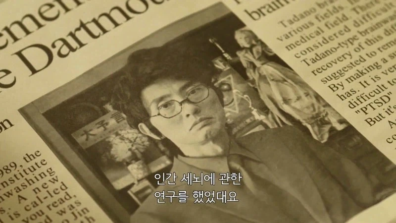 고독한 미식가 스핀오프 - 이미지 3