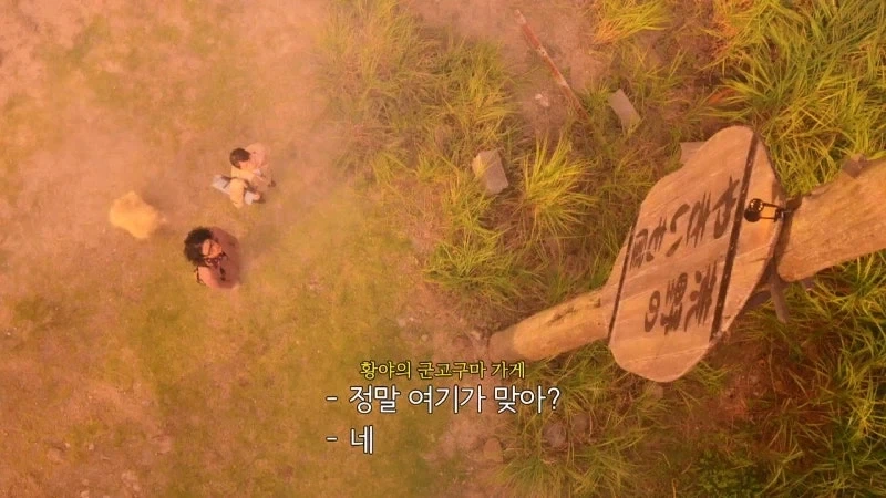 고독한 미식가 스핀오프 - 이미지 5