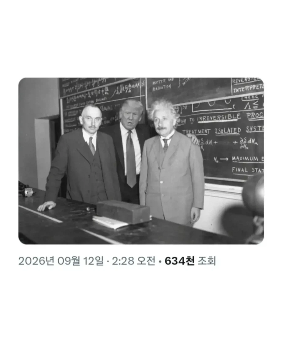 서양에서의 백대표님 포지션.jpg - 이미지 2