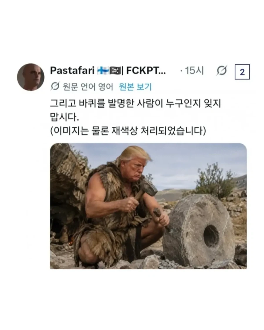 서양에서의 백대표님 포지션.jpg - 이미지 3