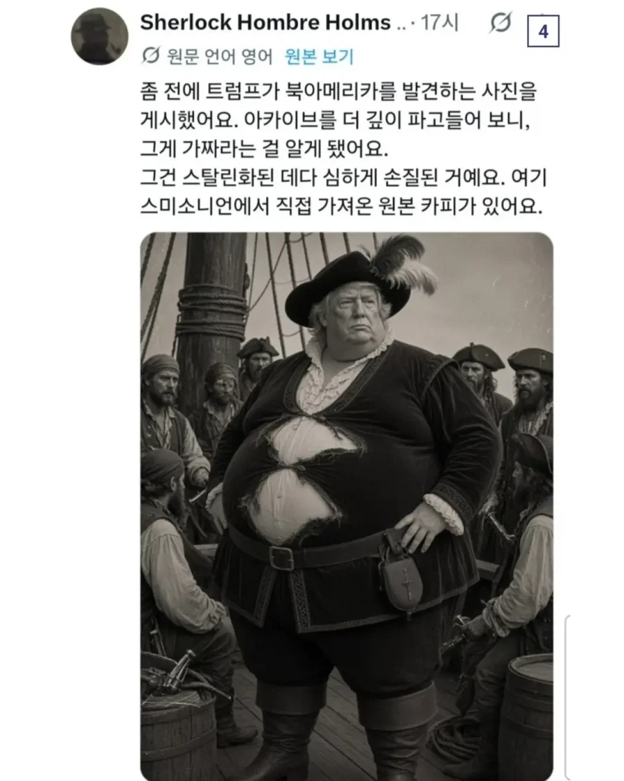 서양에서의 백대표님 포지션.jpg - 이미지 5
