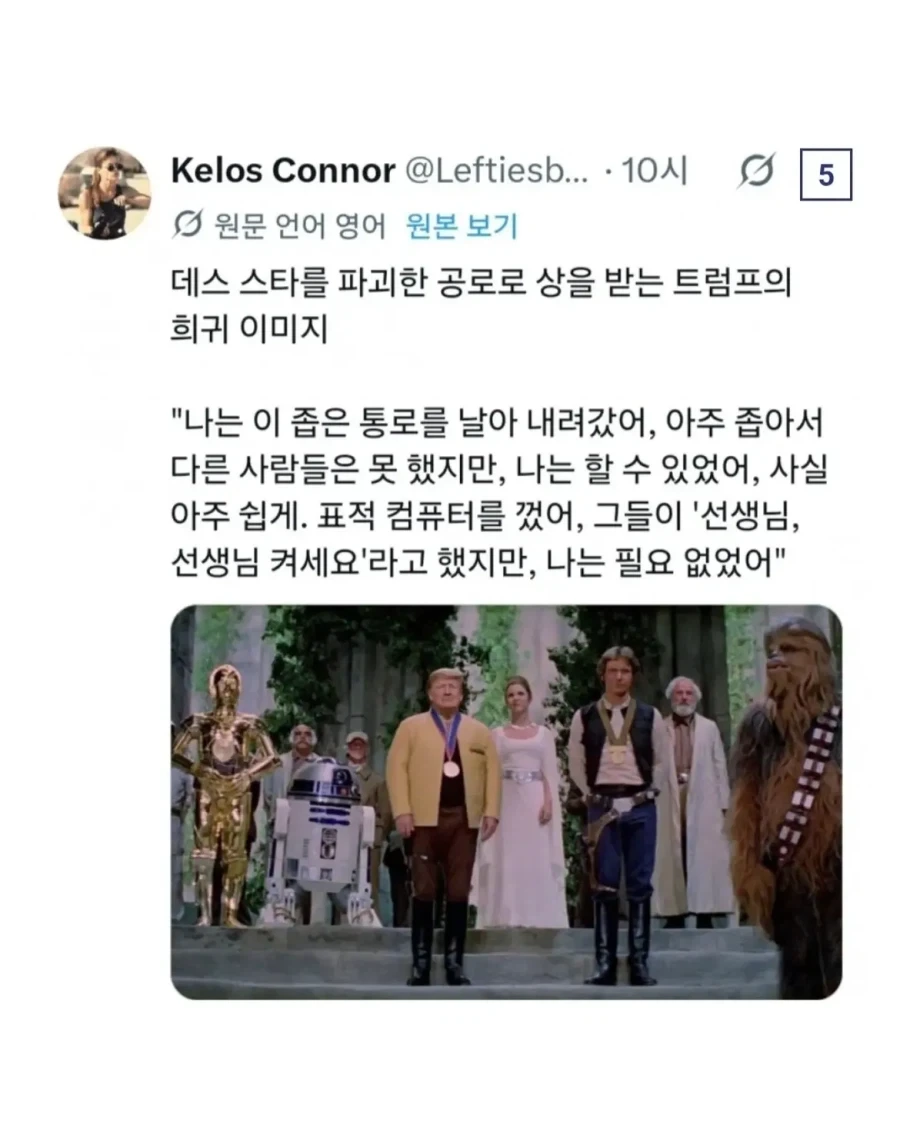서양에서의 백대표님 포지션.jpg - 이미지 6