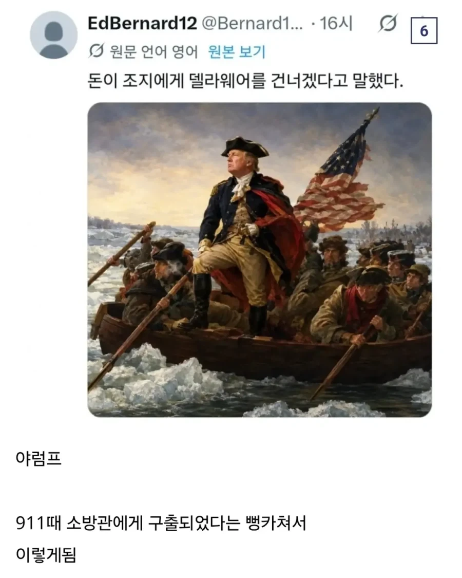 서양에서의 백대표님 포지션.jpg - 이미지 7