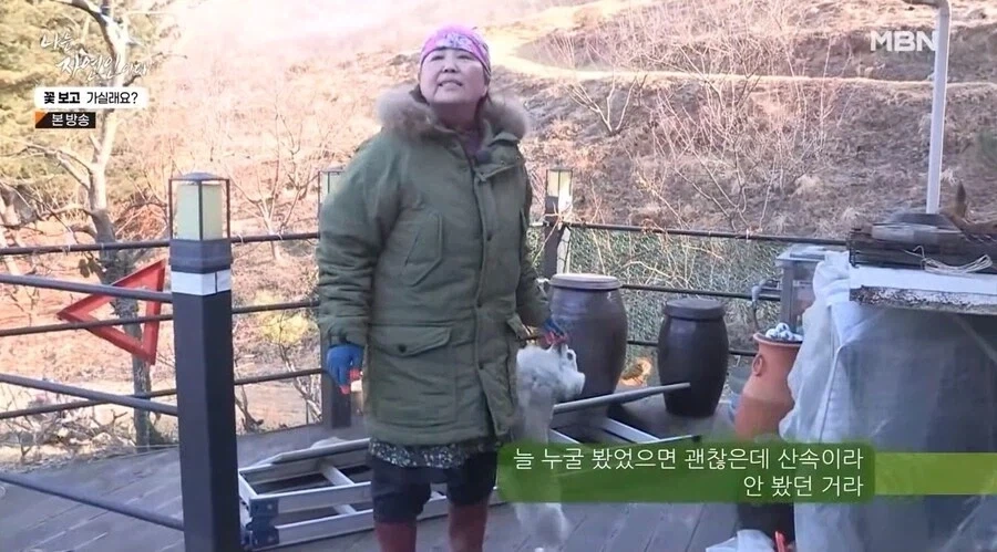 나는 자연인이다 출연자중 요리 잘했었던 자연인 - 이미지 10