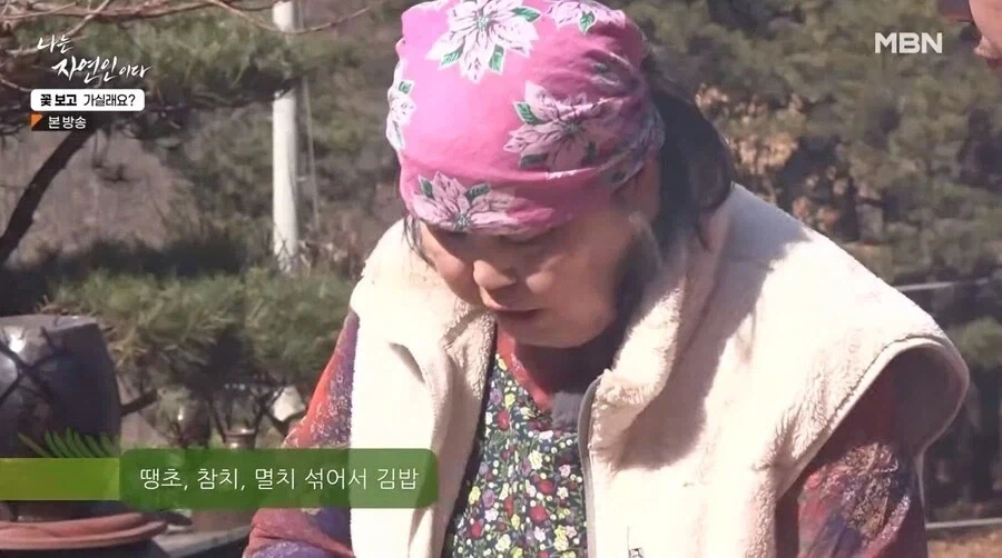 나는 자연인이다 출연자중 요리 잘했었던 자연인 - 이미지 13