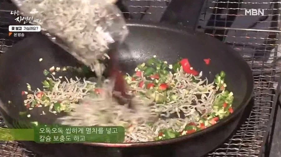 나는 자연인이다 출연자중 요리 잘했었던 자연인 - 이미지 15