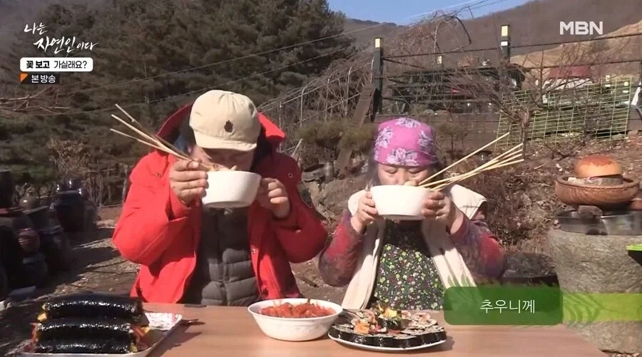 나는 자연인이다 출연자중 요리 잘했었던 자연인 - 이미지 25