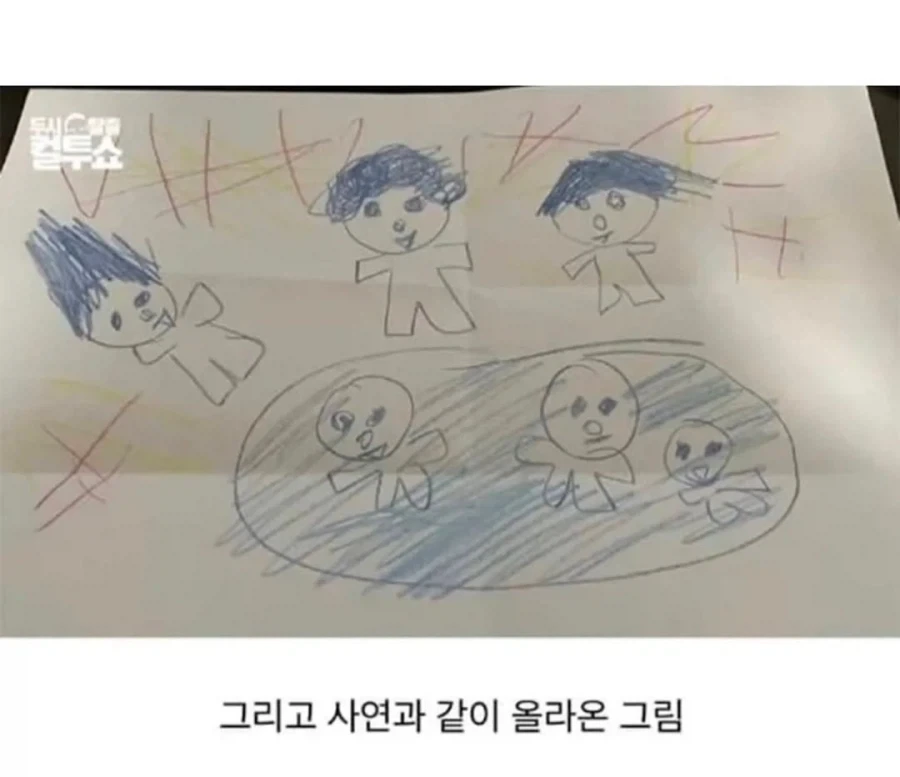 진실을 알게 된 아들........jpg - 이미지 4
