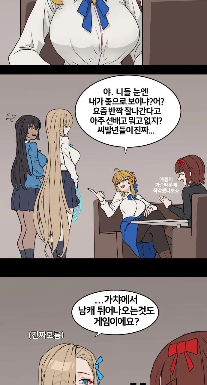 유남불완 어쩌고 할때마다 생각나는거.