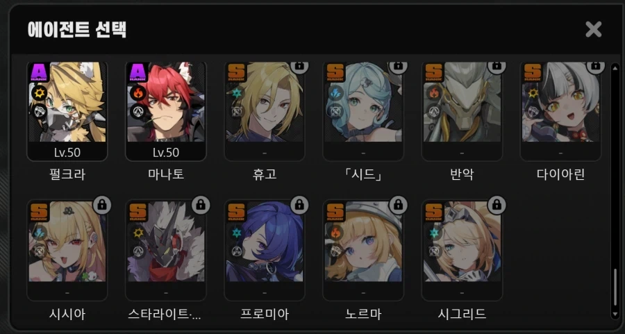 (젠레스) 난 유남블웬 필요하다고 생각함 - 이미지 5