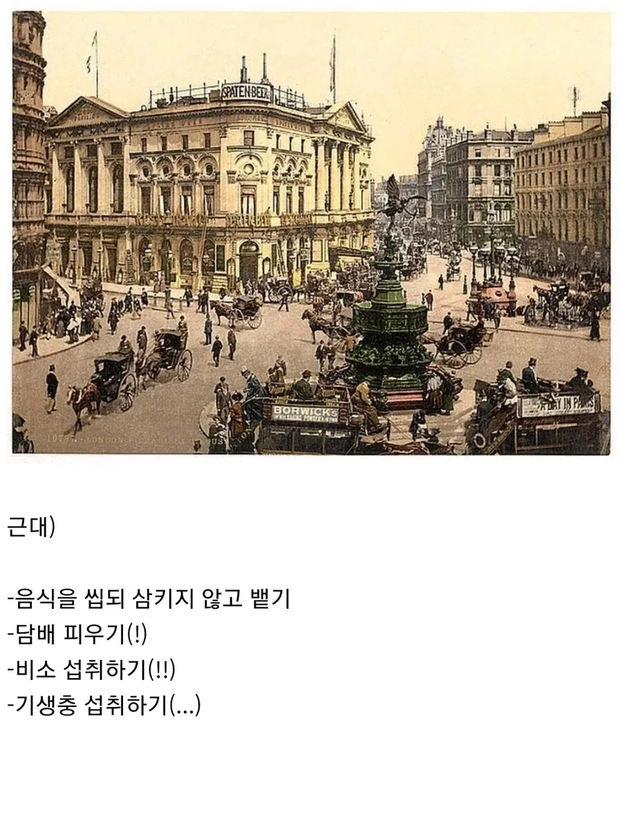 시대별 다이어트 방법 - 이미지 3