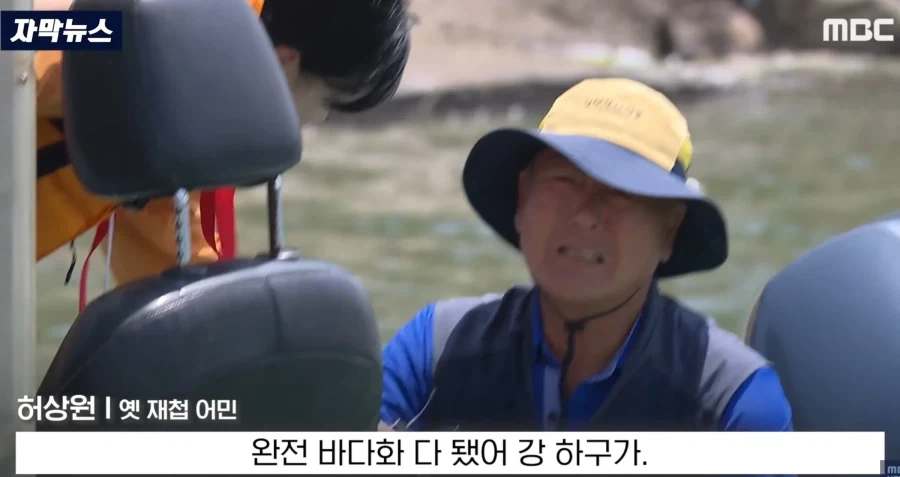 바다물이 올라오고 있다는 섬진강 하류 - 이미지 3