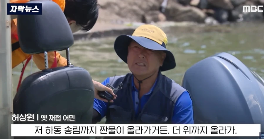 바다물이 올라오고 있다는 섬진강 하류 - 이미지 4