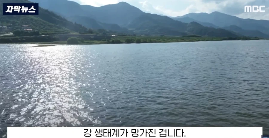 바다물이 올라오고 있다는 섬진강 하류 - 이미지 8