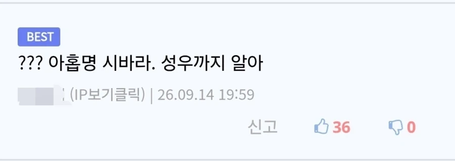 ?? : 이중 4명 알면 자살 추천 - 이미지 2