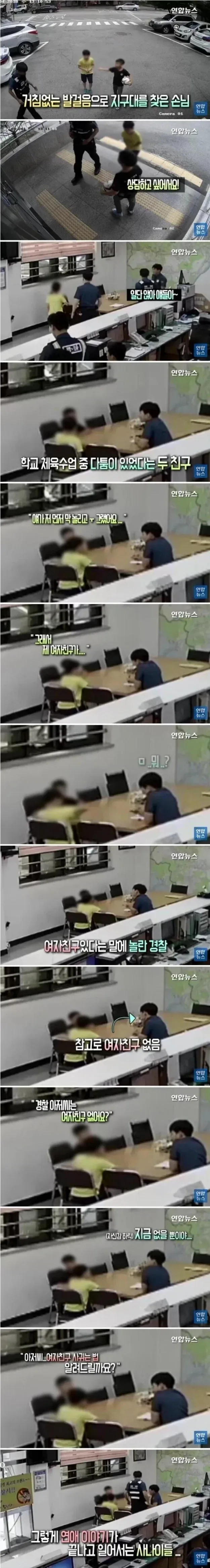 거침없는 촉법소년들