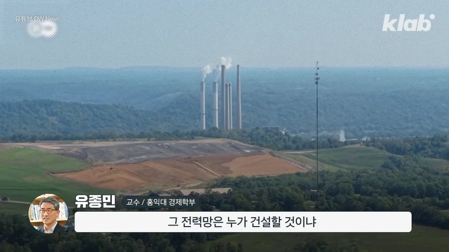 AI데이터센터 반대가 왜이리 많은가 했더니..