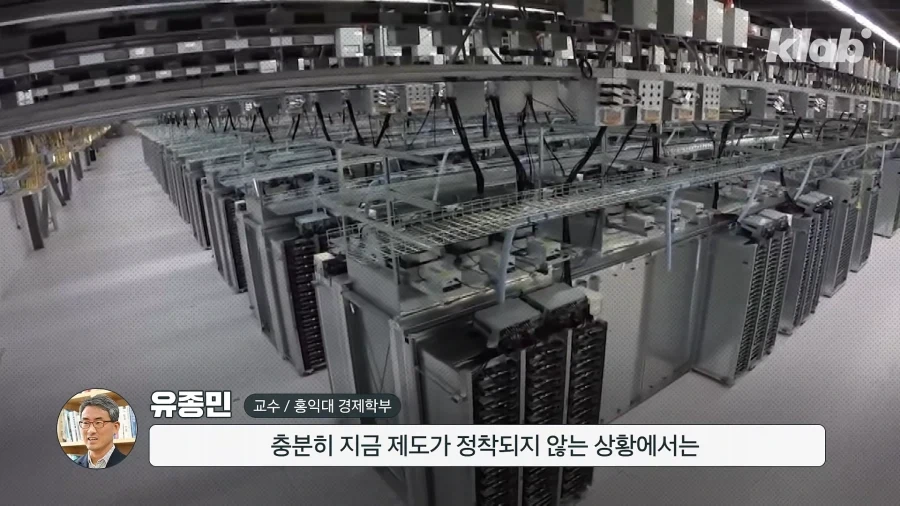 AI데이터센터 반대가 왜이리 많은가 했더니.. - 이미지 3