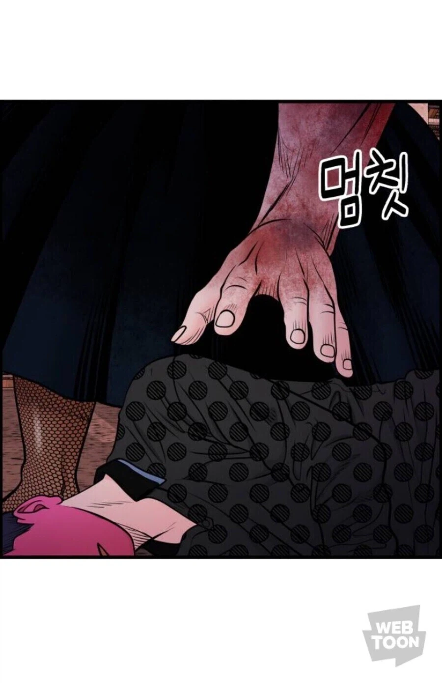 남자들이 좋아하는 백합물 도입부