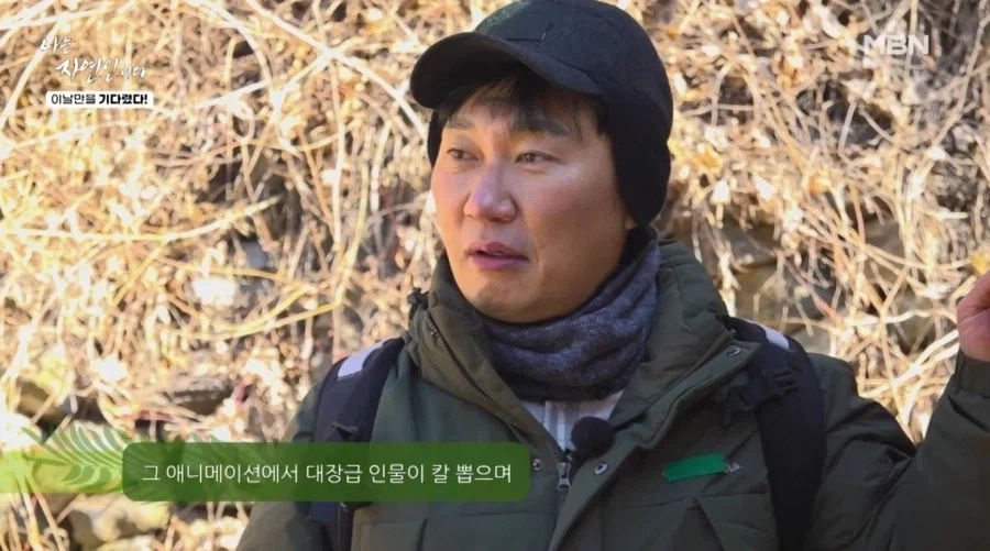 블리치를 좋아하는 중년 자연인.jpg - 이미지 2