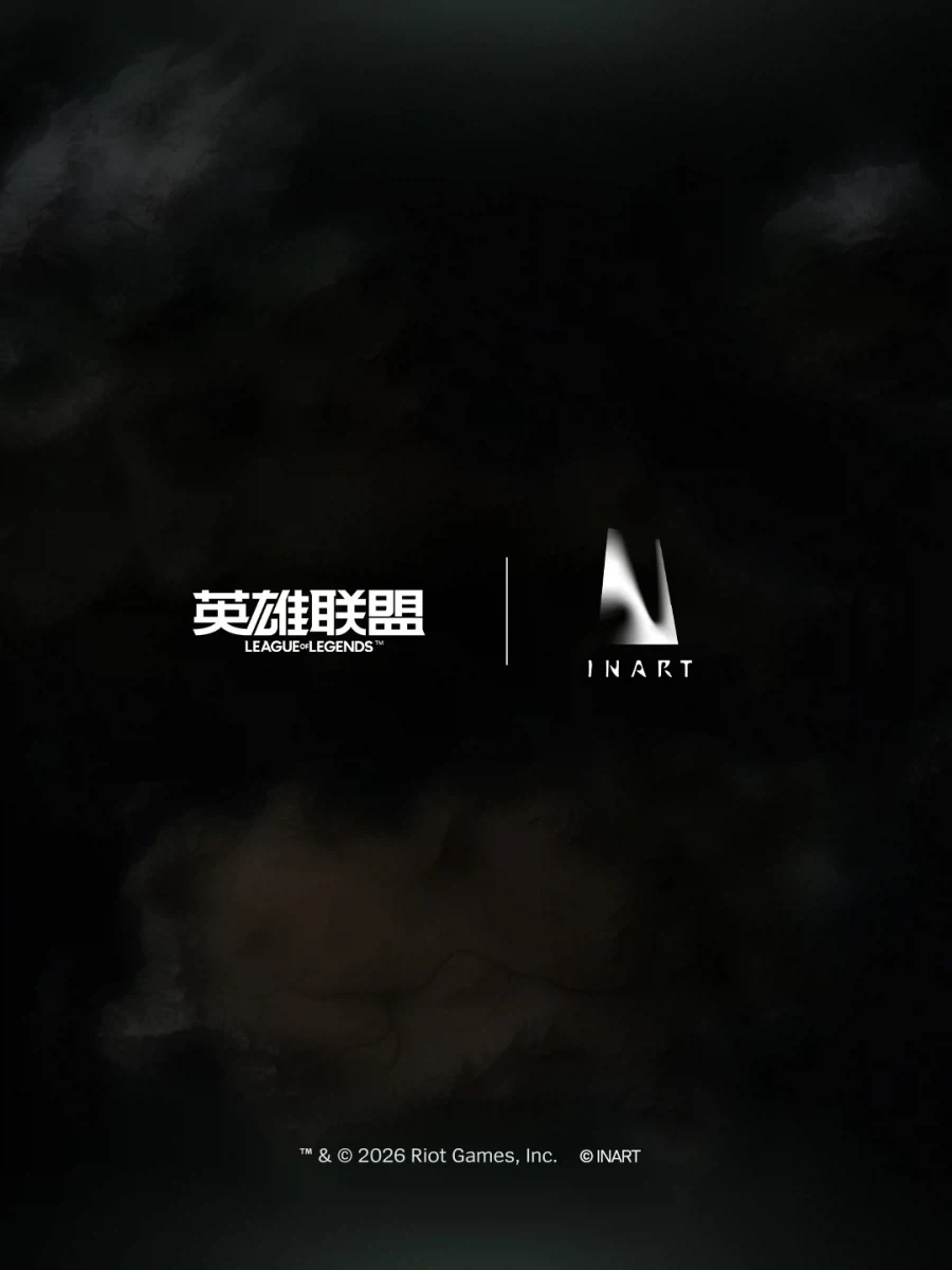 [인아트] 리그 오브 레전드 예고