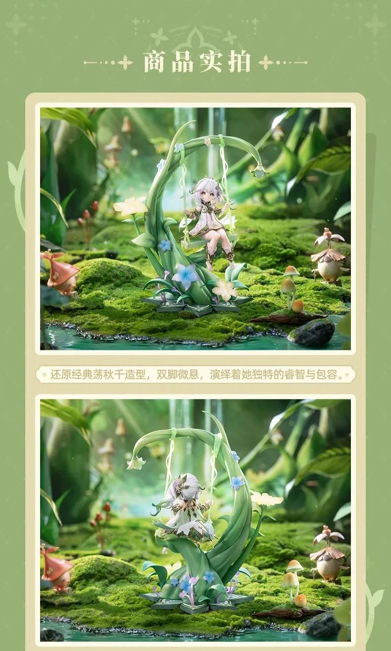 [APEX] 1/7 원신 - 나히다 - 이미지 4