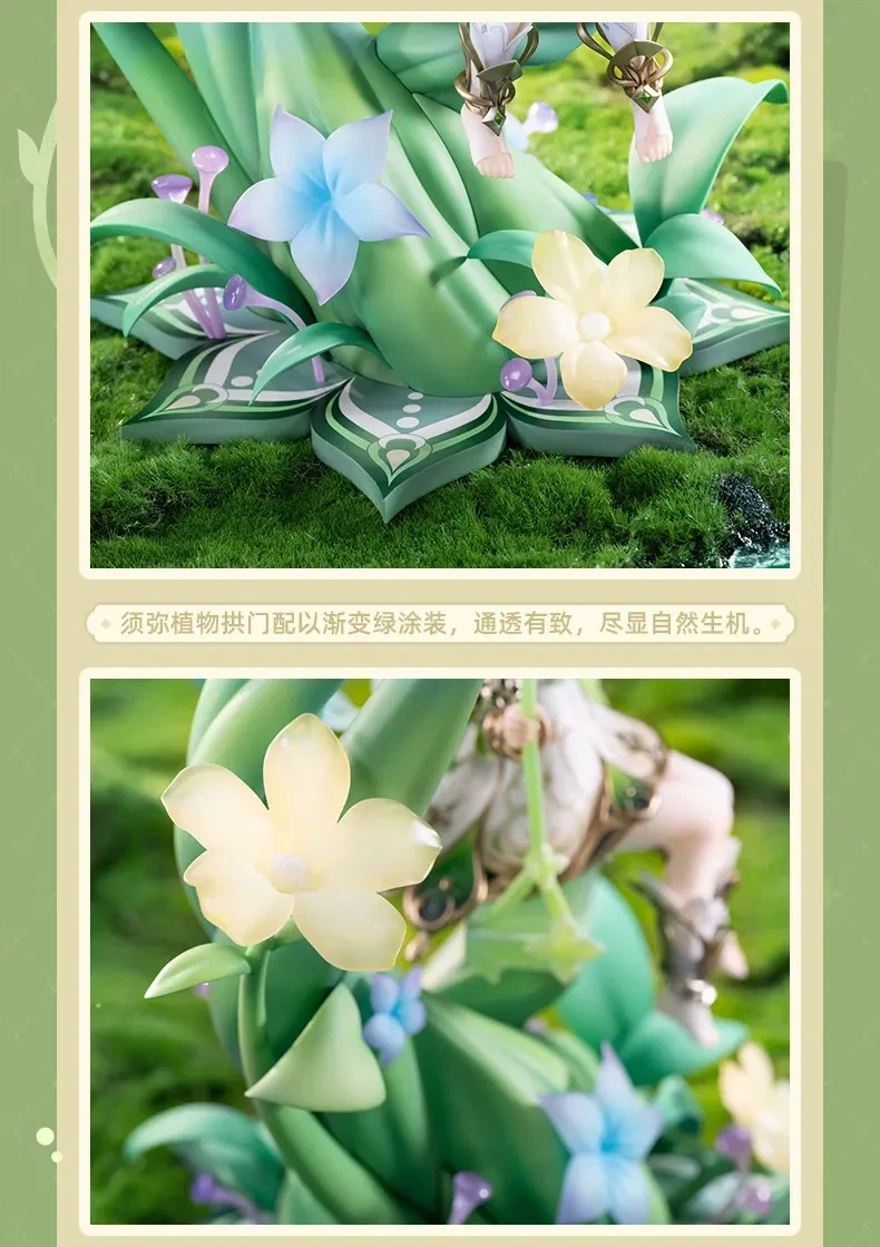 [APEX] 1/7 원신 - 나히다 - 이미지 6