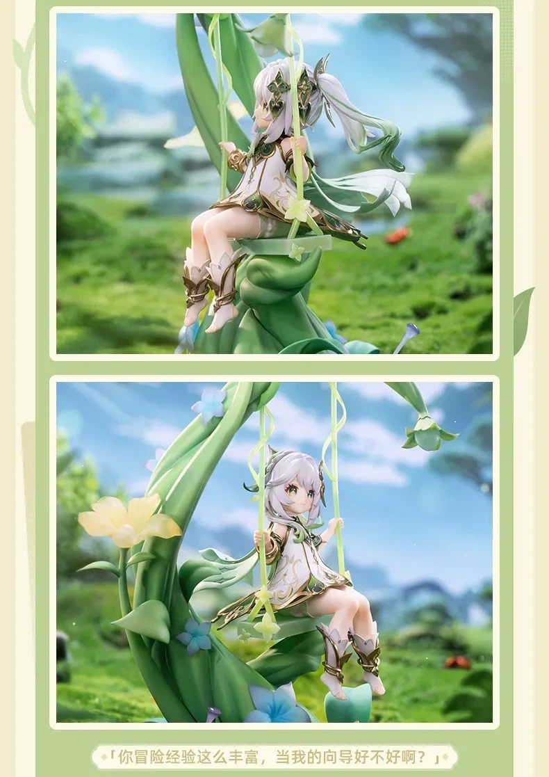 [APEX] 1/7 원신 - 나히다 - 이미지 8