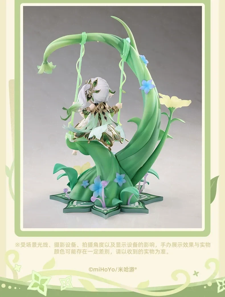 [APEX] 1/7 원신 - 나히다 - 이미지 9