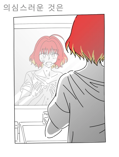 @) 사과머리 야무.manga