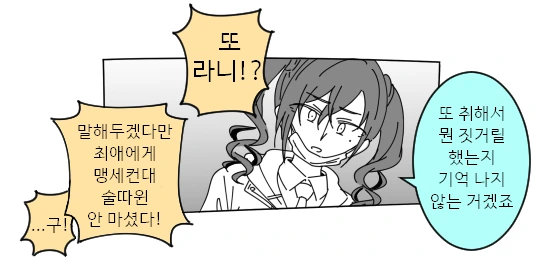@) 사과머리 야무.manga - 이미지 3