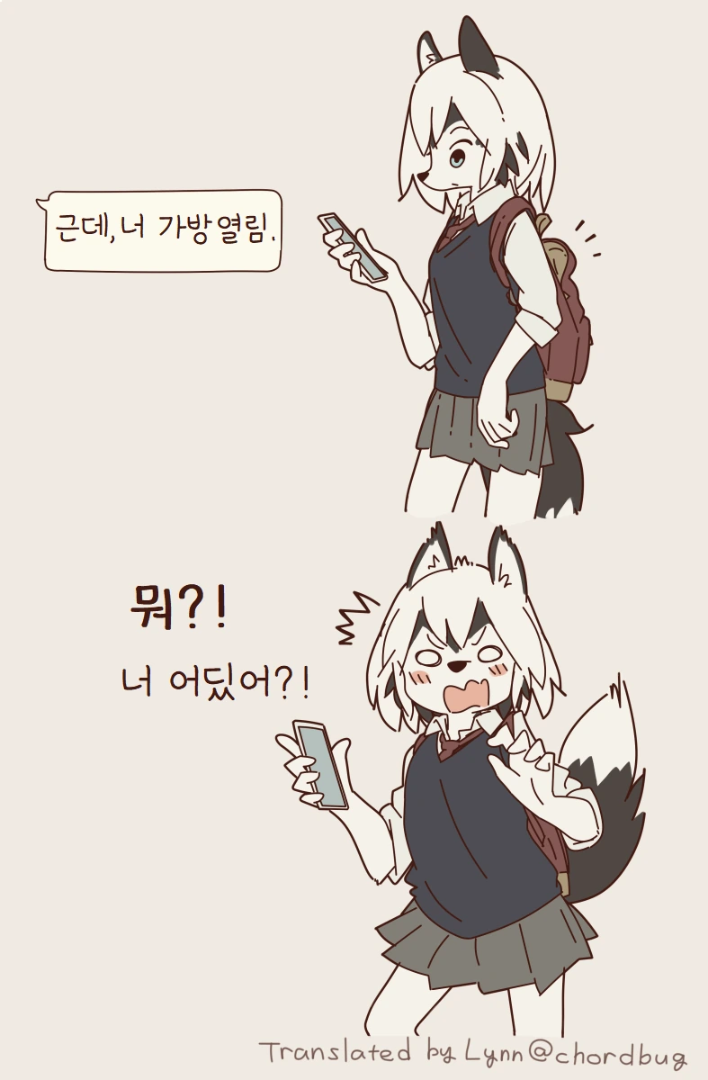 수인 여사친 만화 모음집.manga - 이미지 3