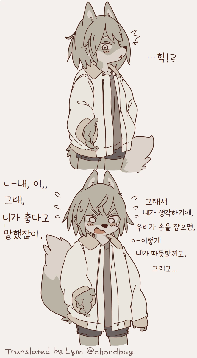 수인 여사친 만화 모음집.manga - 이미지 7