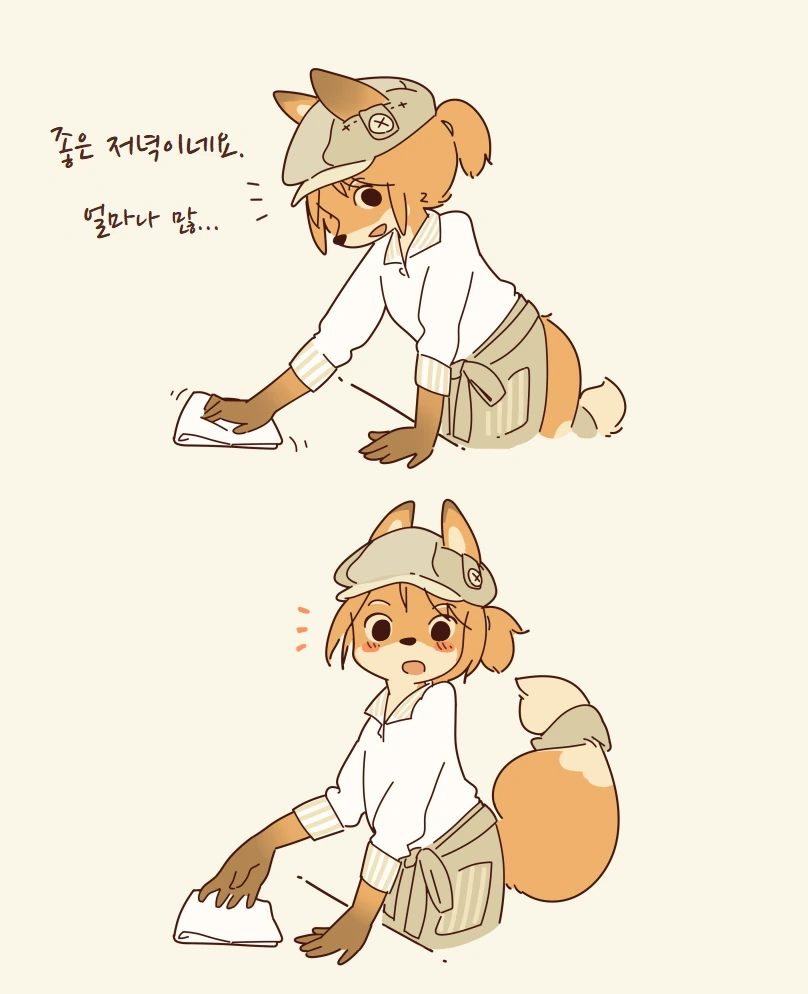 수인 여사친 만화 모음집.manga - 이미지 21
