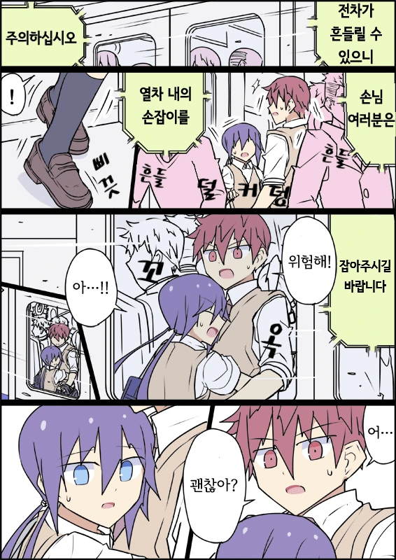 전생에 엄마였던 후배 (완료).Manga - 이미지 20